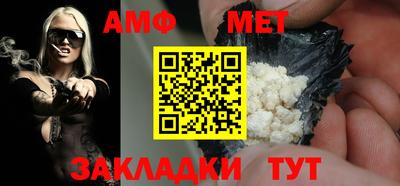 дмт Кандалакша