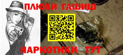 Альфа ПВП Канаш