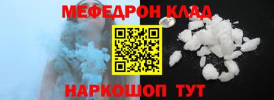 мескалин Камышлов