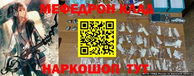 мескалин Камышлов