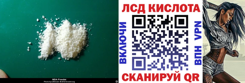 цена наркотик  Малгобек  LSD-25 экстази ecstasy 