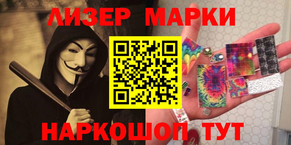 Лсд 25 экстази кислота Малгобек