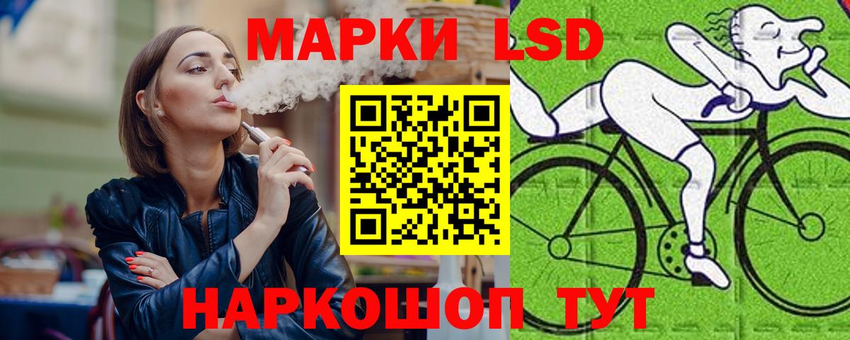 гидра маркетплейс  ЛСД экстази  Лсд 25 экстази кислота  Вход с VPN  ЛСД экстази кислота  Малгобек 