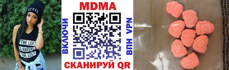 MDMA кристаллы как найти закладки KRAKEN маркетплейс Малгобек
