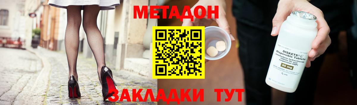 Бутират Малгобек