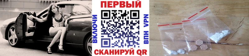 купить  цена  Малгобек  Первитин Декстрометамфетамин 99.9% 