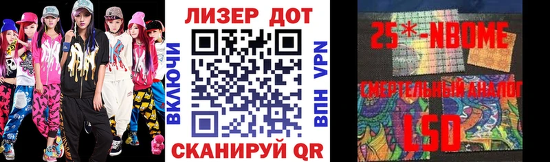 где купить наркоту  Малгобек  shop состав  Марки NBOMe 1500мкг 