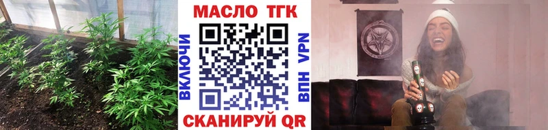 Дистиллят ТГК Wax  Малгобек 