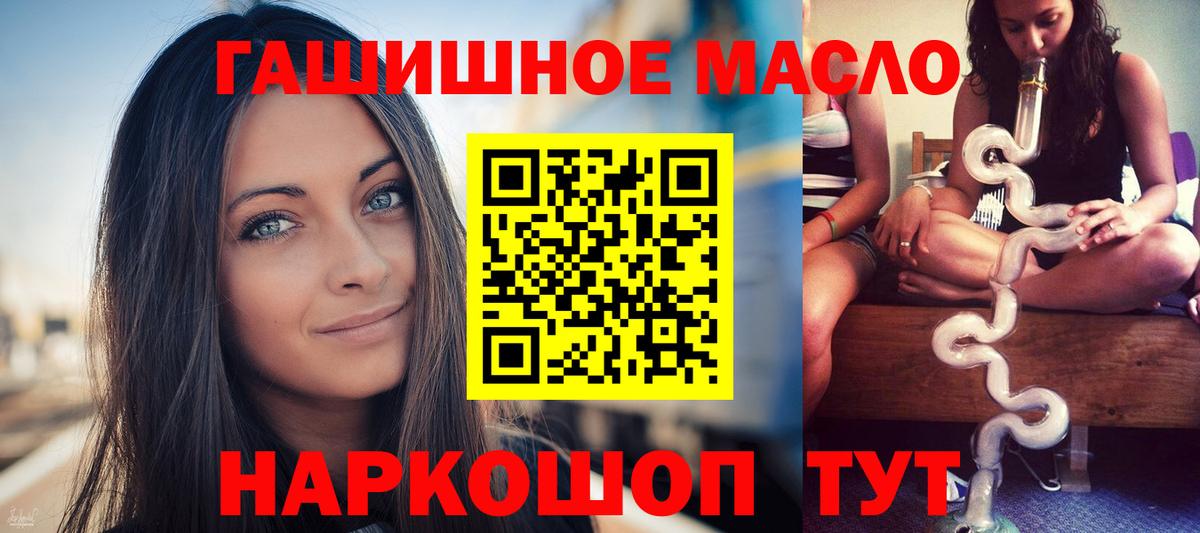 ТГК Wax Малгобек