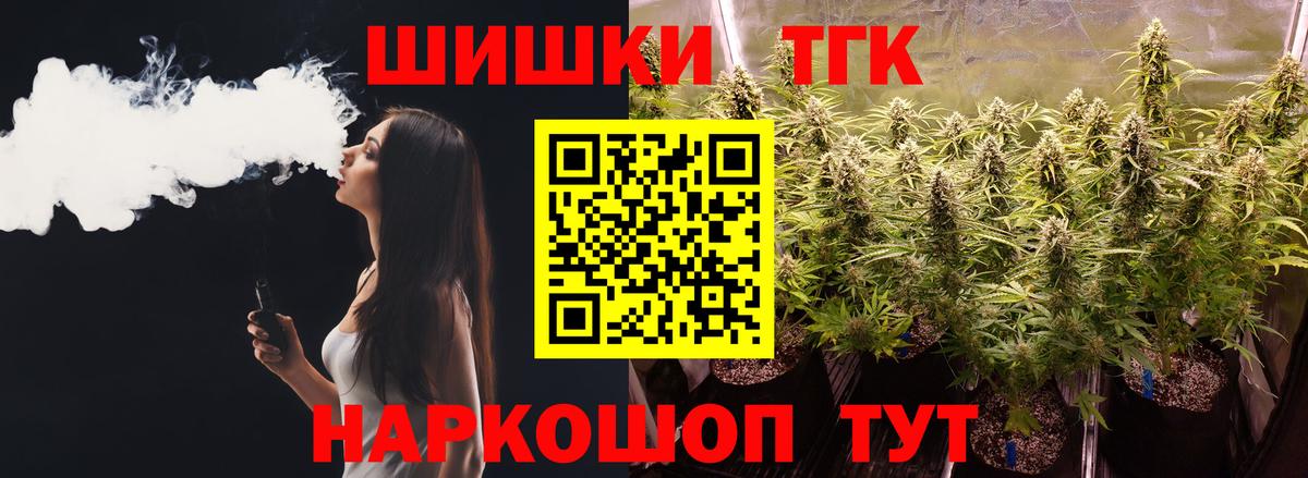 Конопля семена  Вход с VPN  Бошки Шишки VHQ  Каннабис OG Kush  Малгобек 